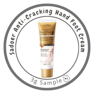 كريم سادوور المضاد للتشقق لليدين والقدمين بزبدة الشيا