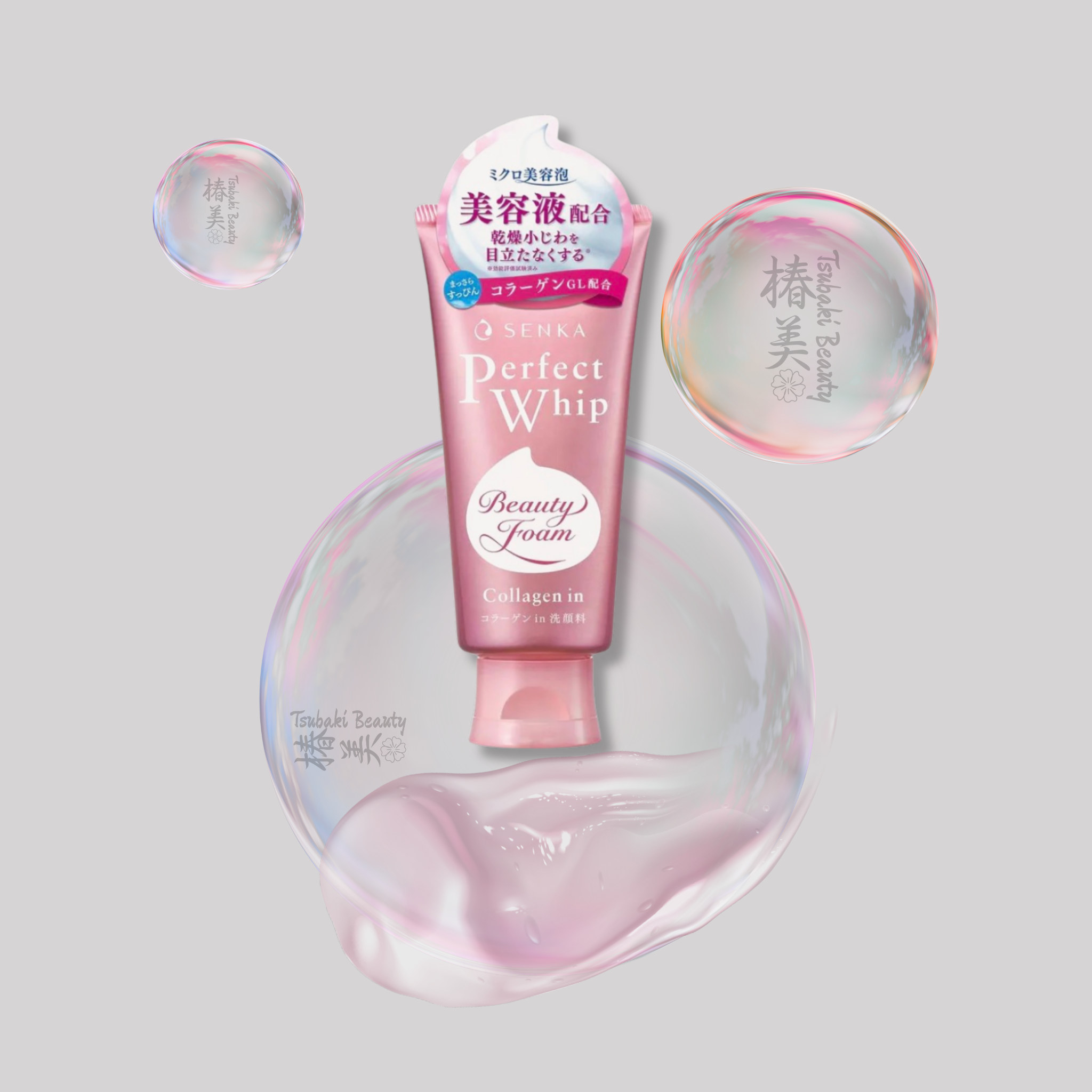 SENKA Perfect Whip Collagen In Beauty Foam – Hydrating Japanese Facial Cleanser