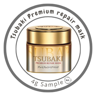 Maschera per capelli Shiseido Tsubaki Premium Repair – Trattamento intensivo giapponese per capelli