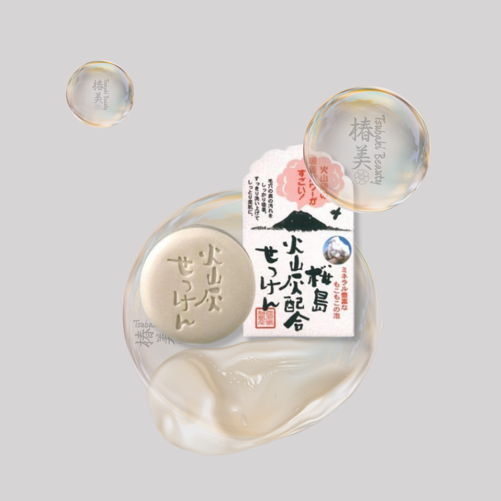 Yuze Sakurajima Volcanic Ash Facial Soap – Deep Pore Cleanse & Smooth Skin Bar