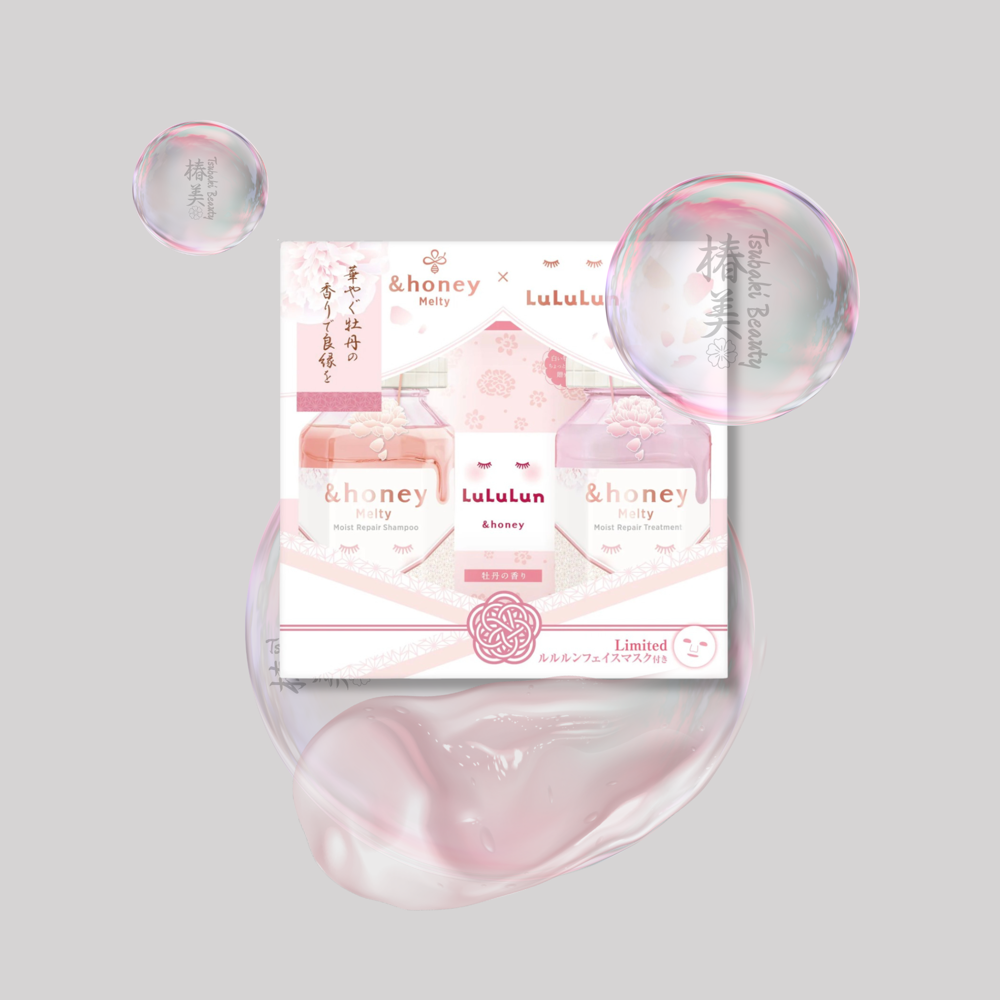 &honey Melty × LuLuLun Limited Moist Repair Set