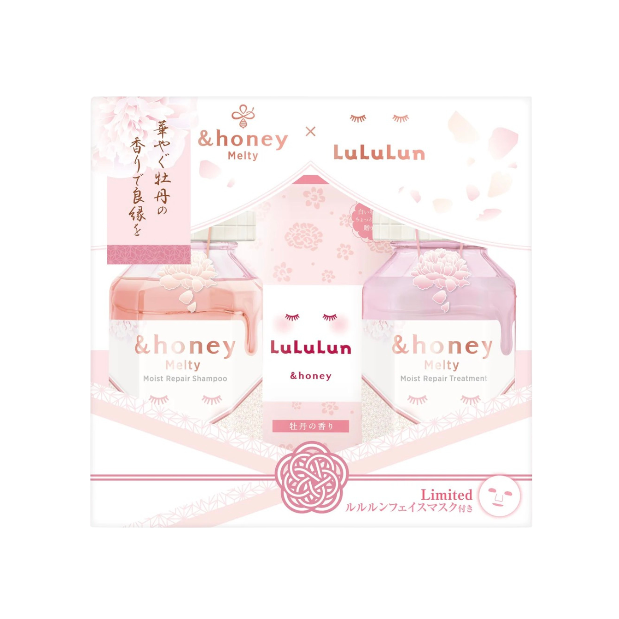 &honey Melty × LuLuLun Limited Moist Repair Set