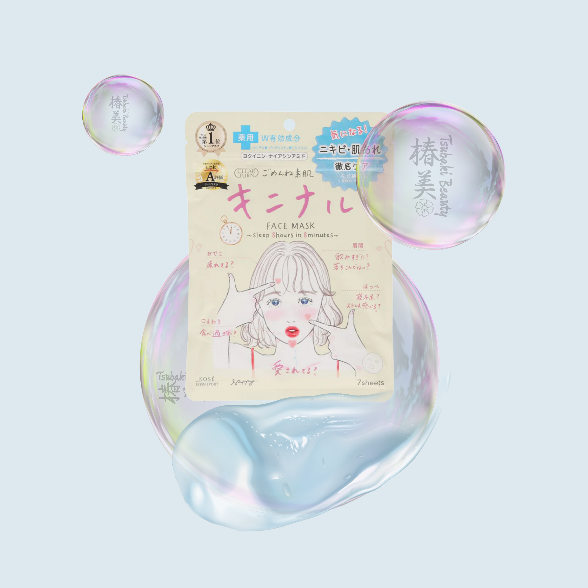 KOSÉ Clear Turn Gomenne Suhada Kininaru Face Mask
