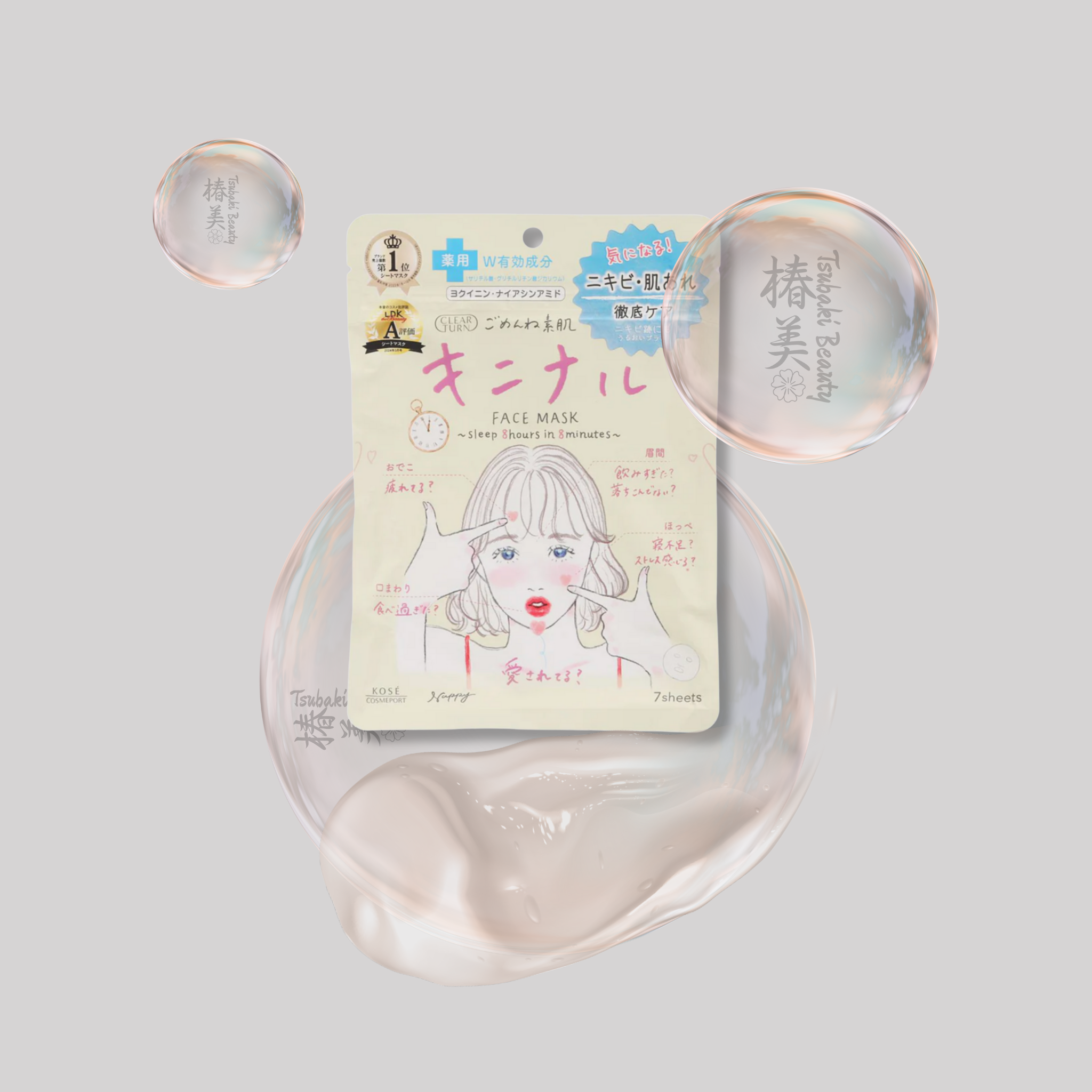 KOSÉ Clear Turn Kinnaru Face Mask