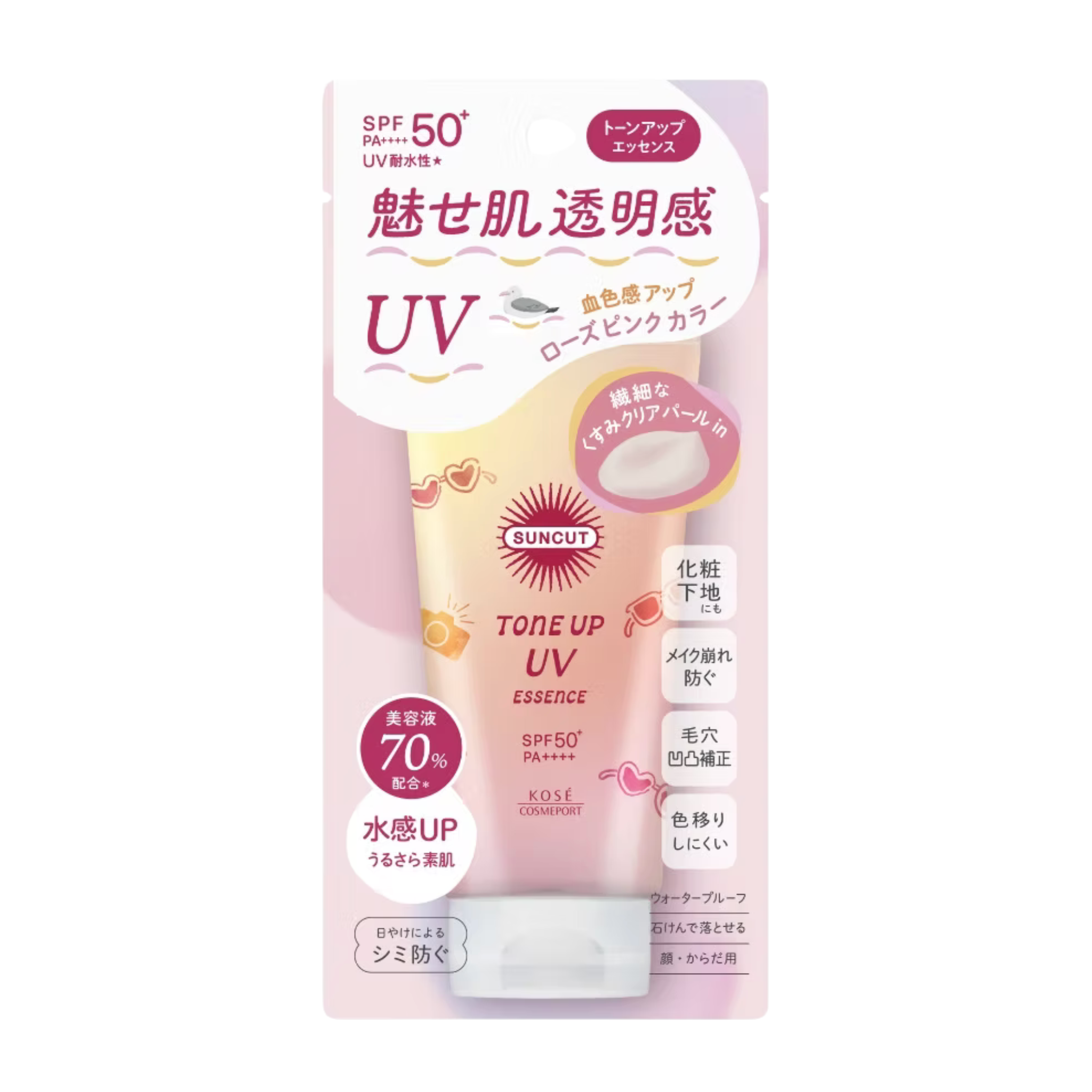 KOSÉ SUNCUT Tone Up UV Essence SPF50+ PA++++ – Rose Pink Brightening Sunscreen