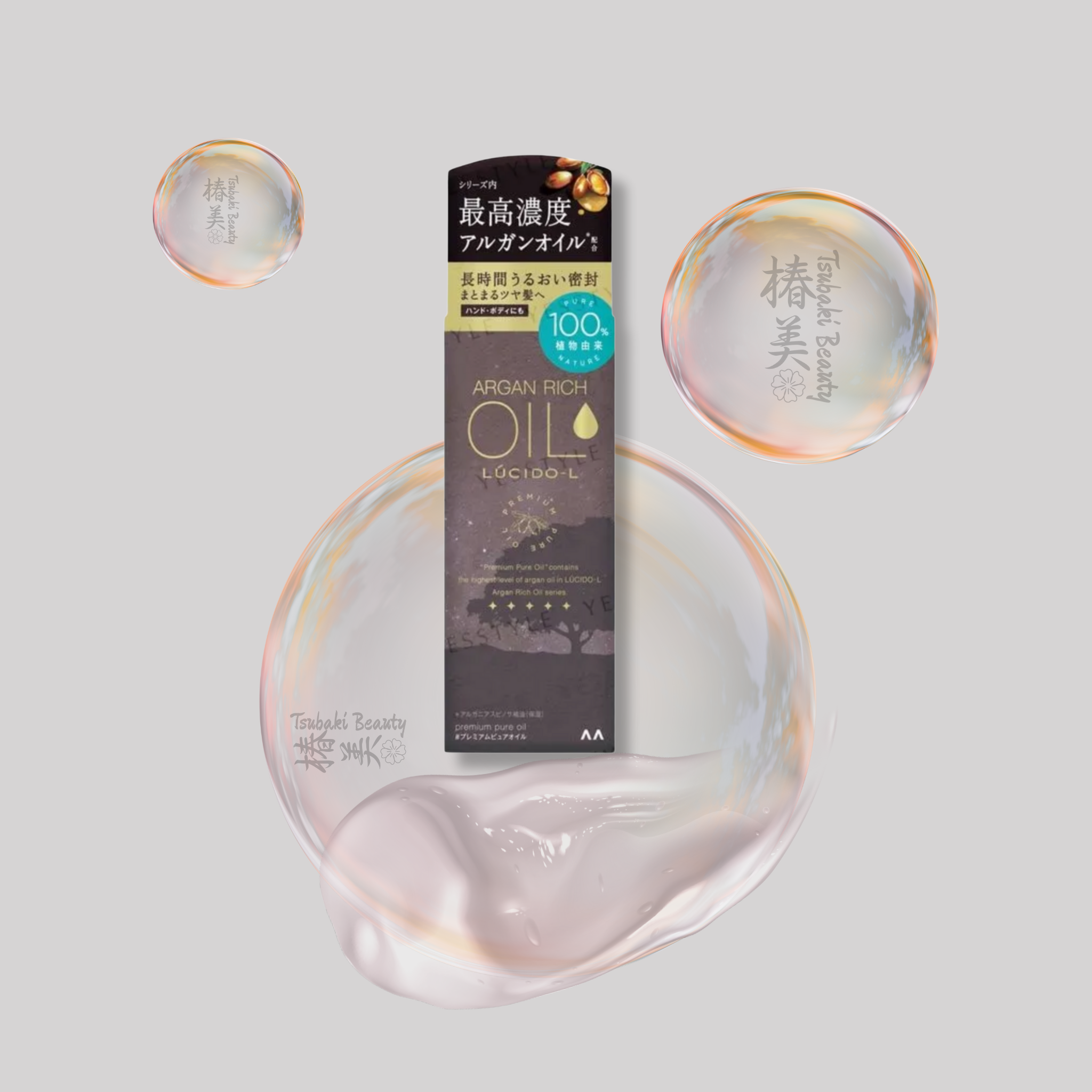 Lucido-L Argan Rich Oil Premium – 100% Natural Argan Multi-Care Oil