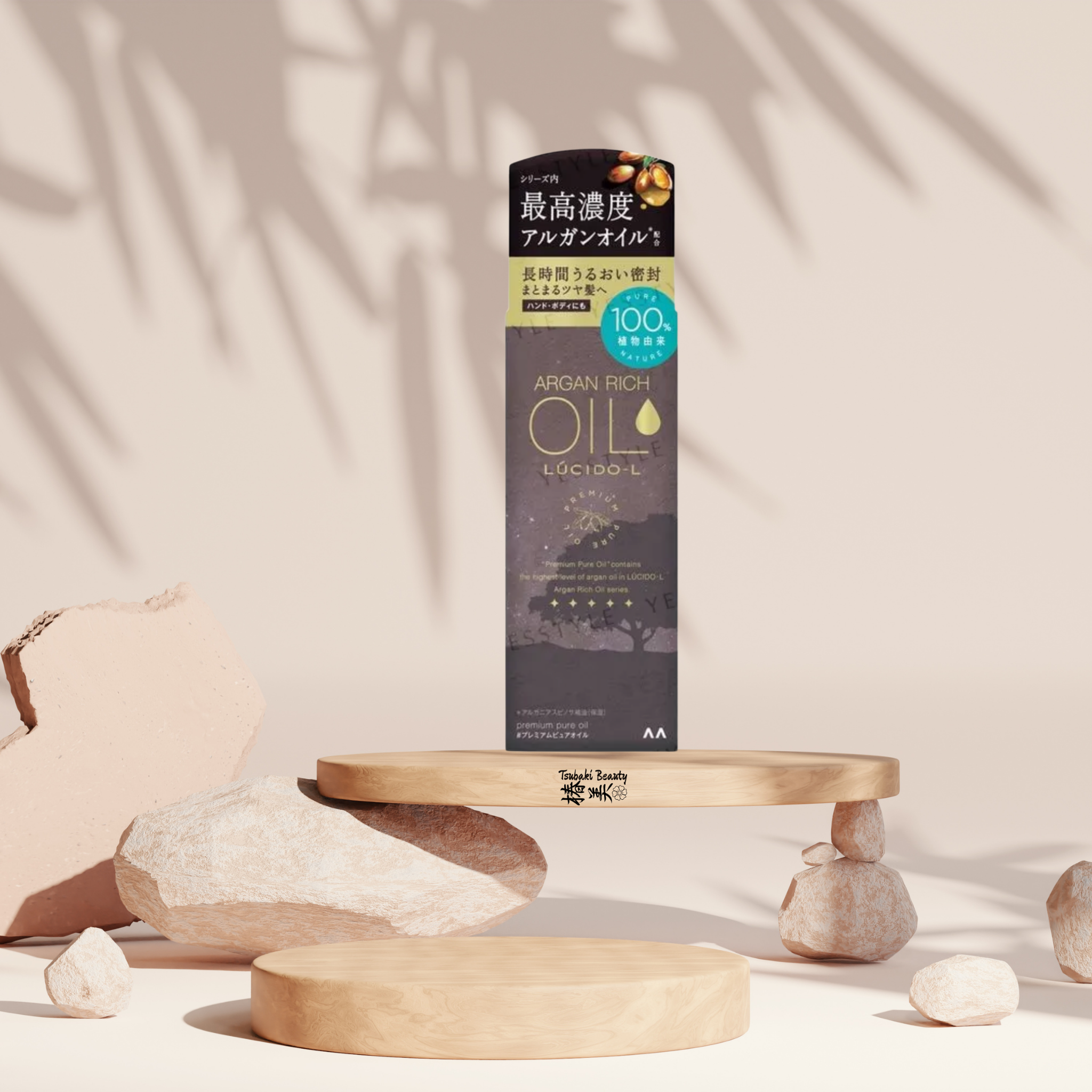 Lucido-L Argan rich Oil premium 
