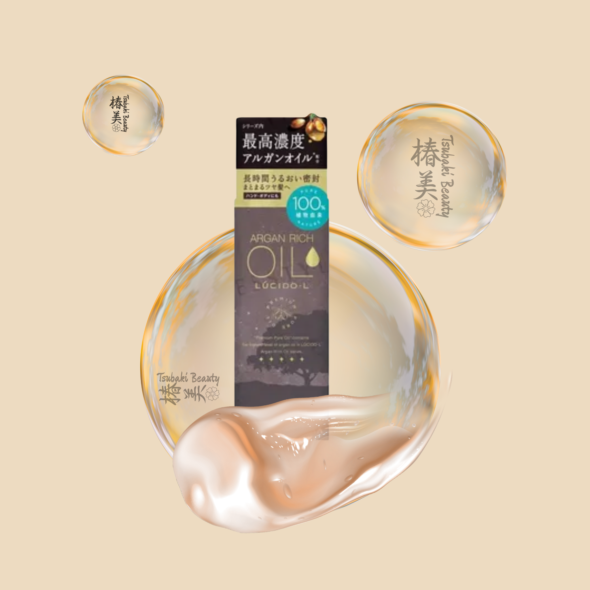 Lucido-L Argan Rich Oil Premium Pure Oil