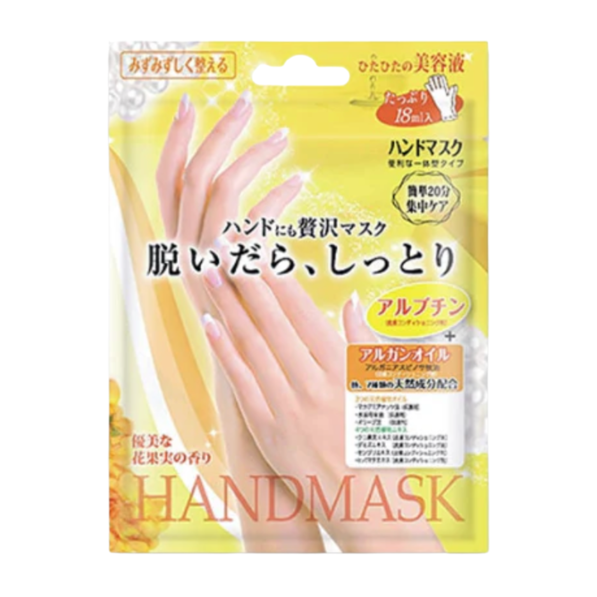Lucky Trendy Japan Pelican Luxury Hand Mask Gloves with Arbutin & Argan Oil