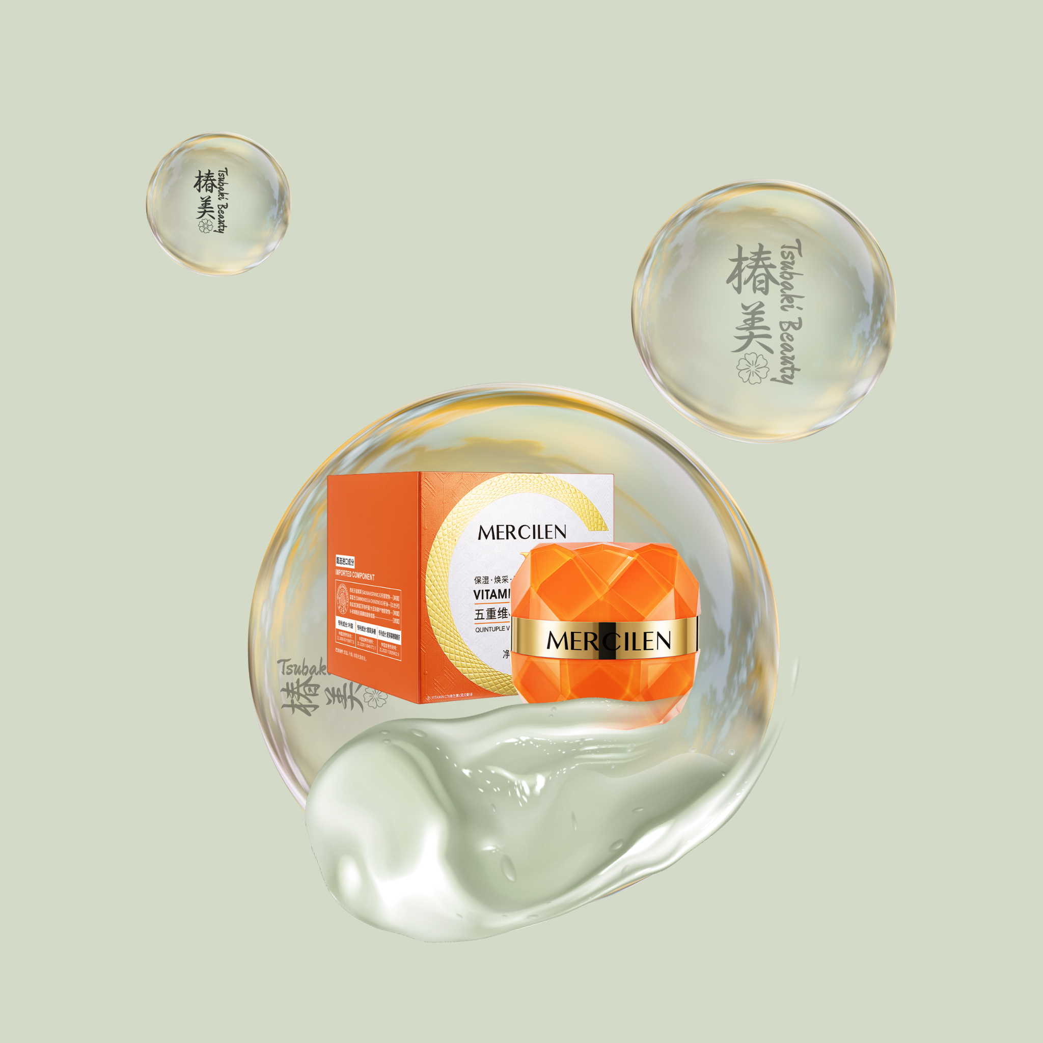 MERCILEN Vitamin C Quintuple Essence Cream