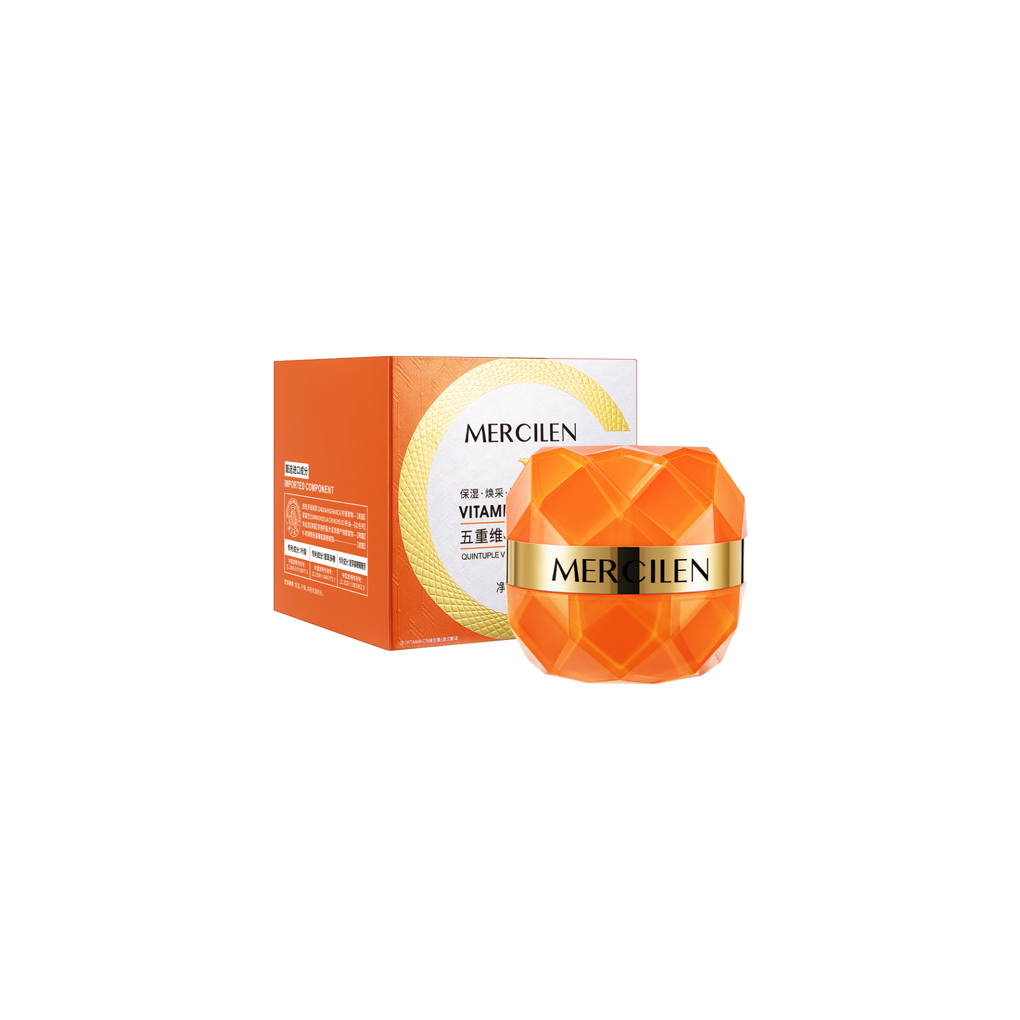 MERCILEN Vitamin C Quintuple Essence Cream 