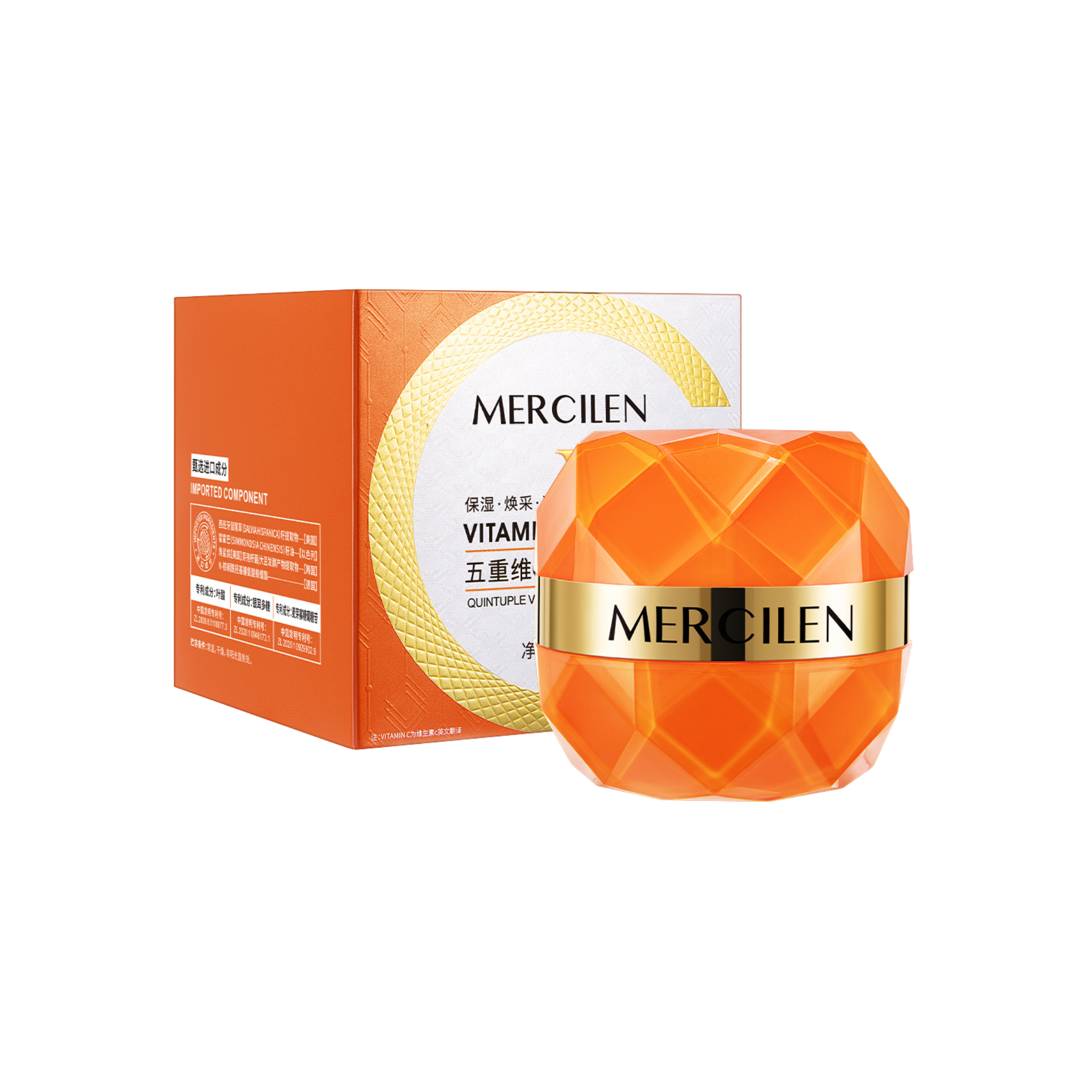 MERCILEN Vitamin C Quintuple Brightening Cream – Radiance & Hydration Care