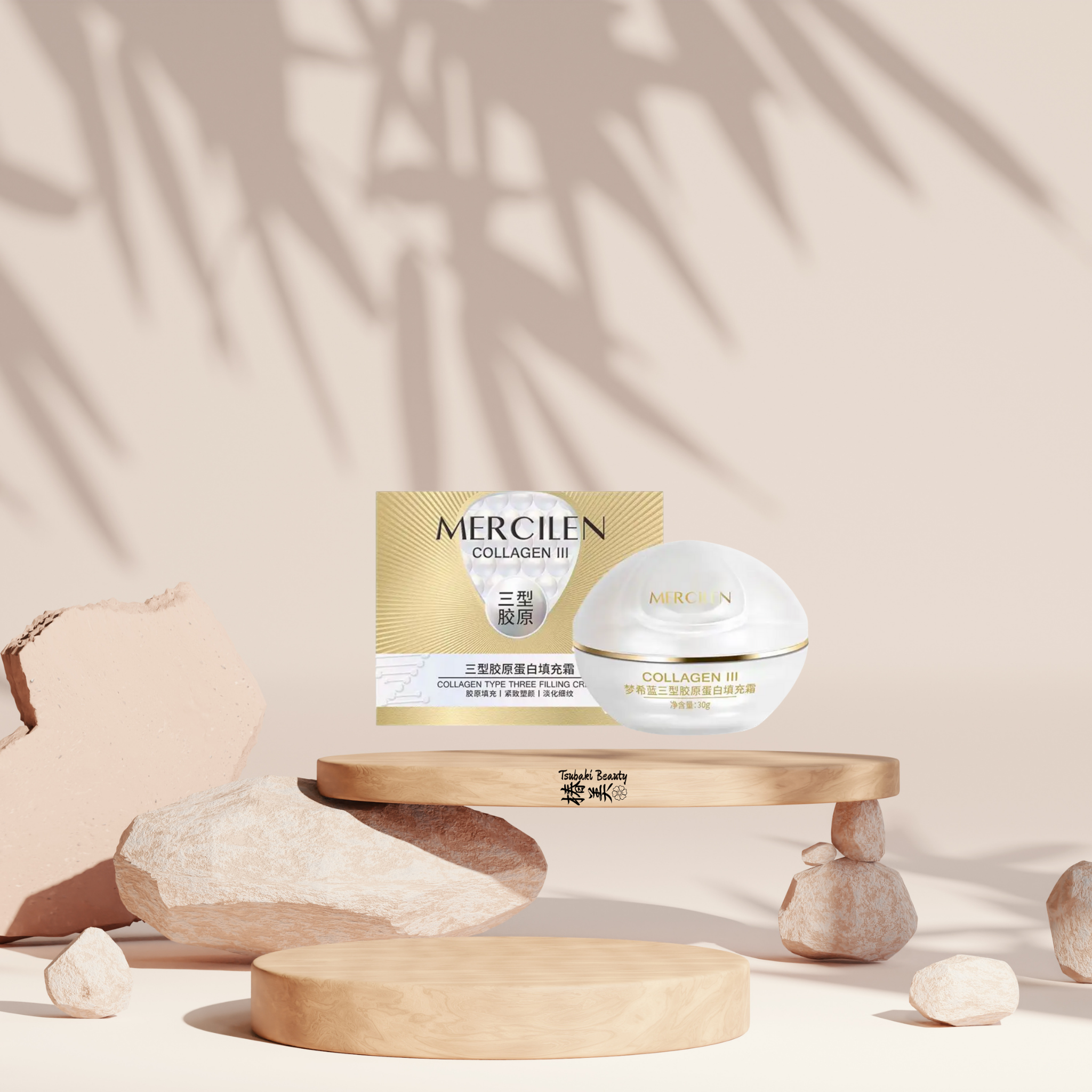Mercilen collagen III cream
