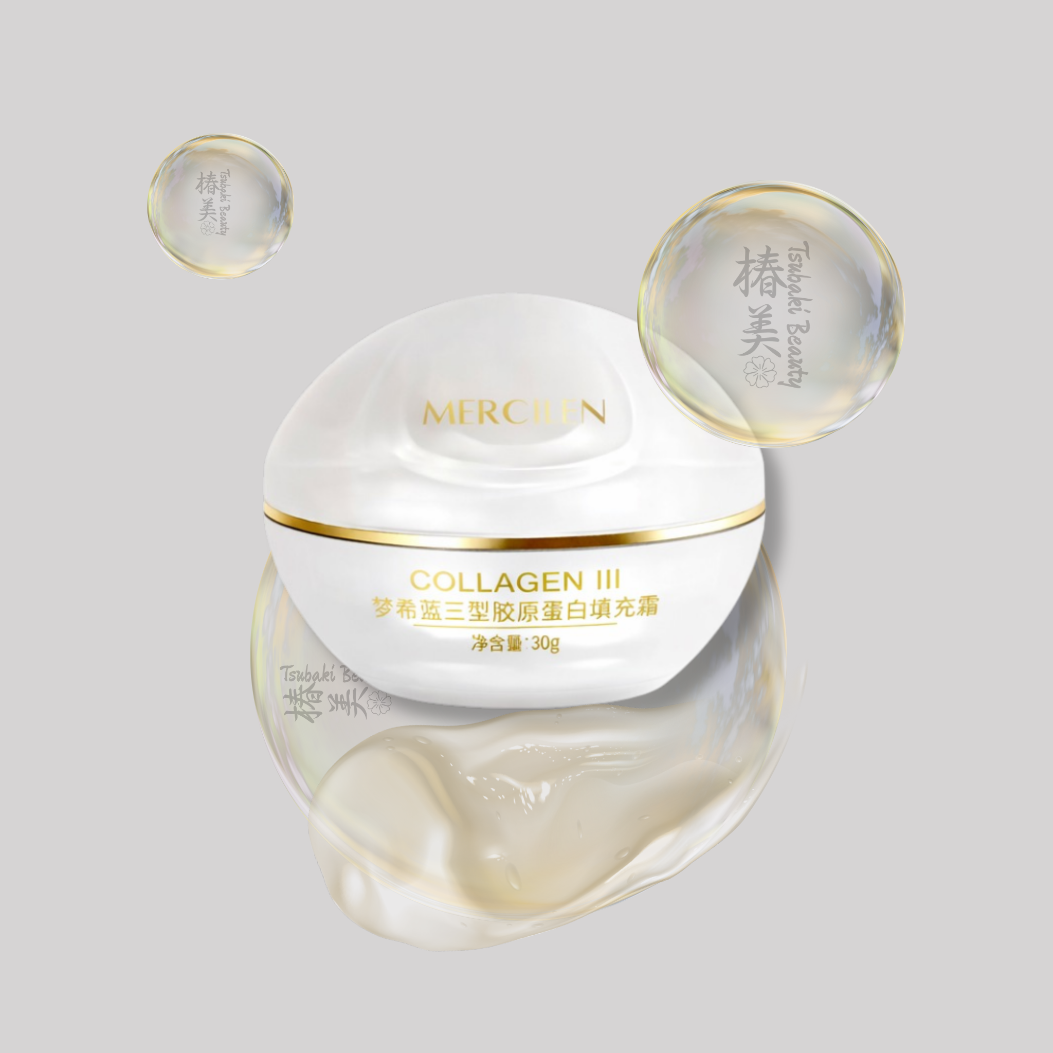 MERCILEN Collagen III Filling Cream – Firming Moisture Cream for Smooth, Youthful Skin
