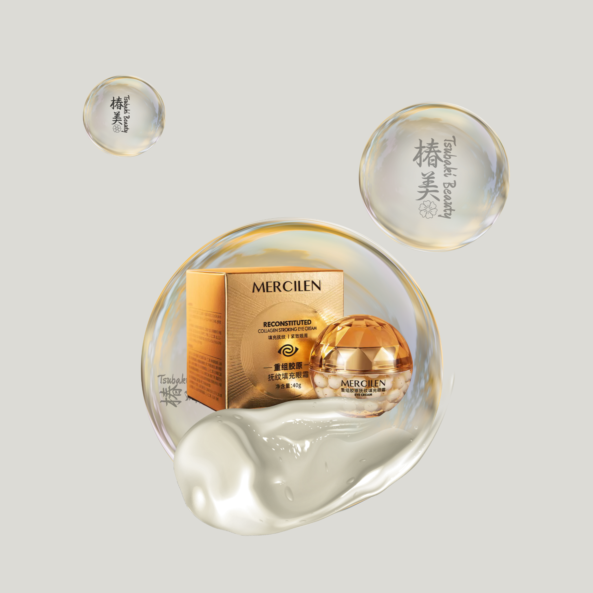 MERCILEN Reconstituted Collagen Stroking Eye Cream