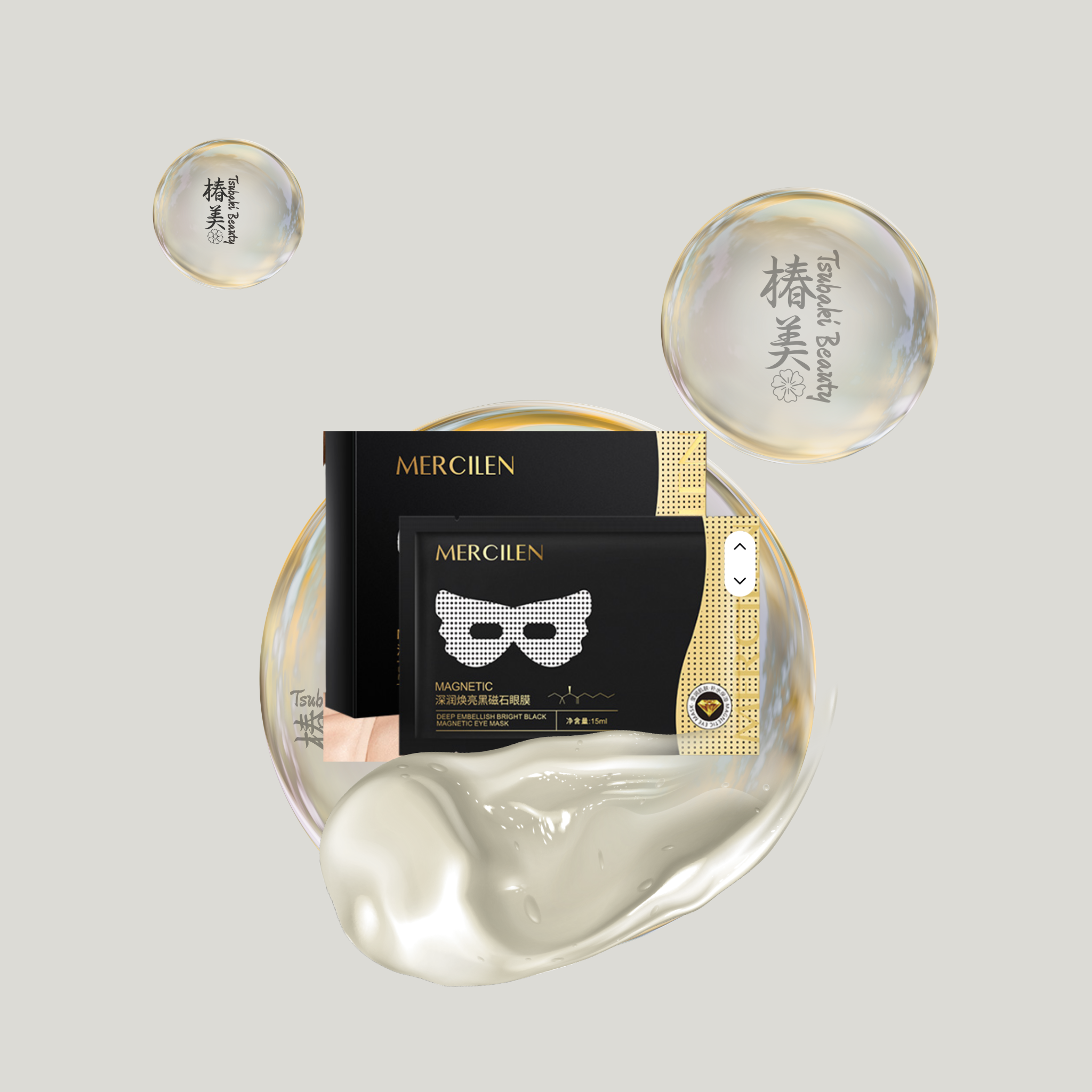 MERCILEN Deep Moisturizing & Brightening Black Magnetic Eye Mask