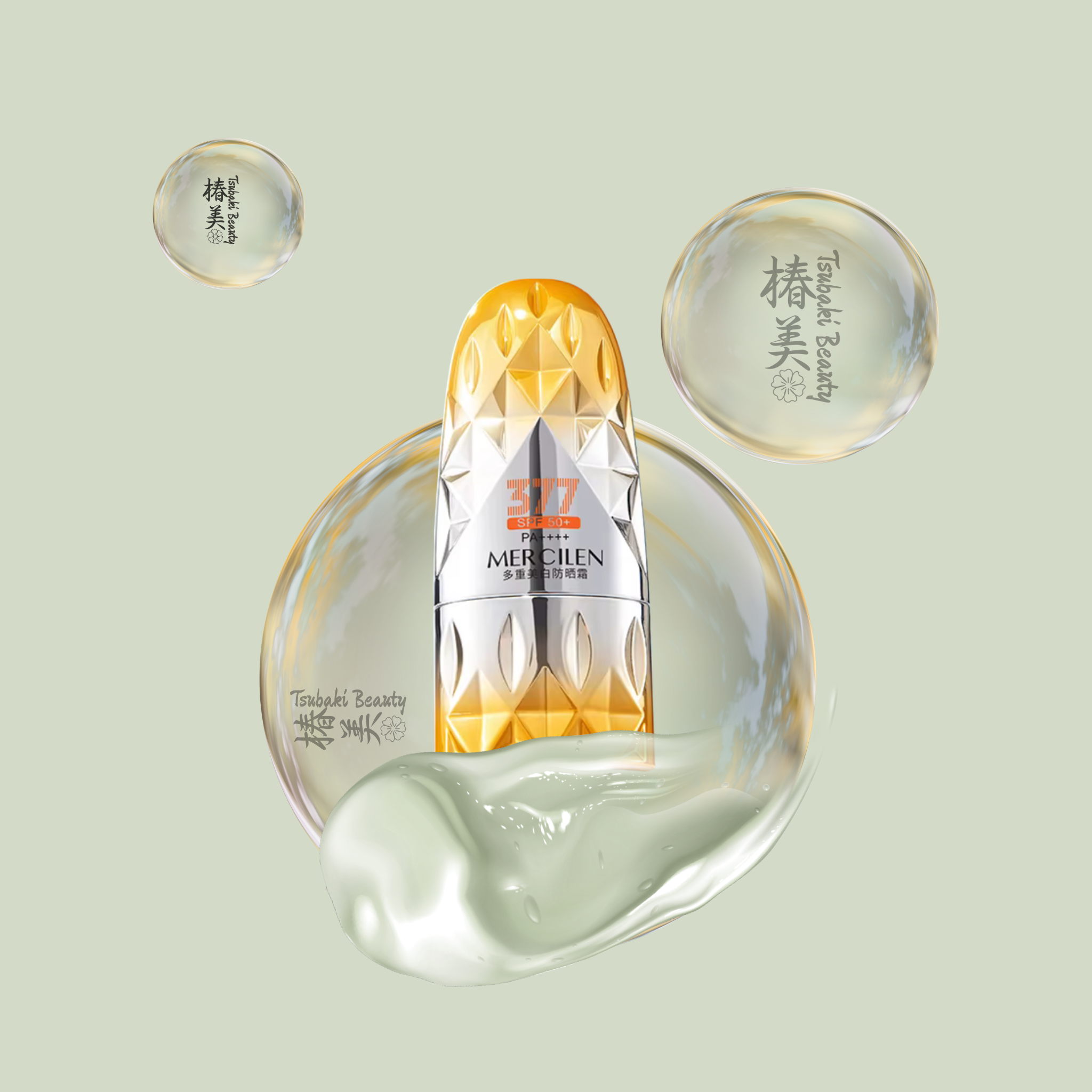 MERCILEN 377 Plus Multi-Whitening Sunscreen SPF 50+ PA++++