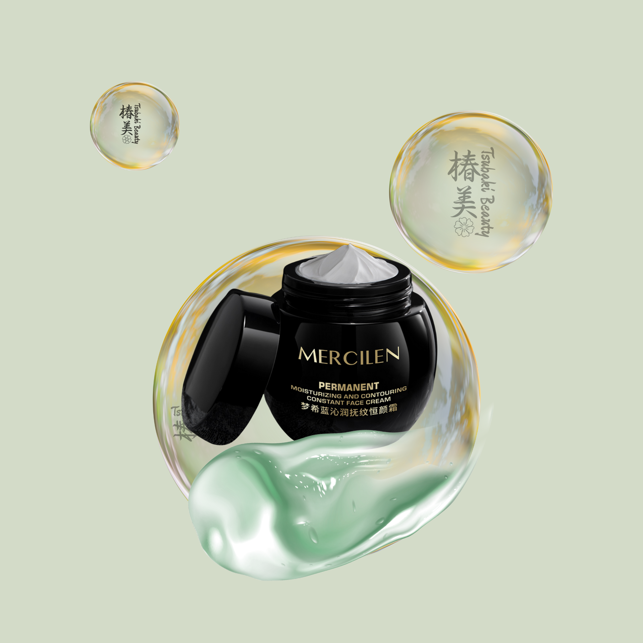 MERCILEN Permanent Moisturizing & Contouring Constant Face Cream