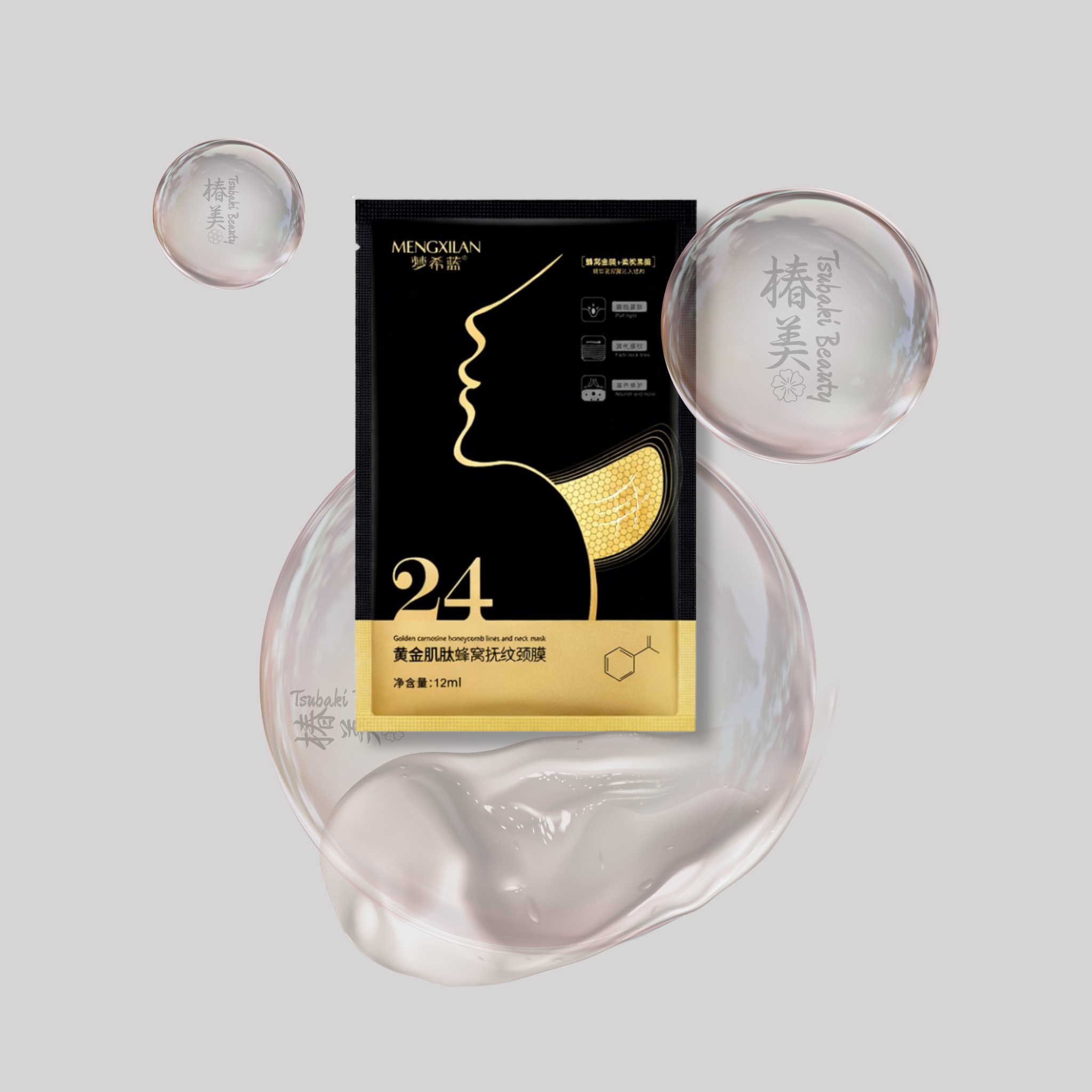 Mrcilen Golden Carnosine Honeycomb Neck Mask – Firming & Hydrating Neck Care Treatment