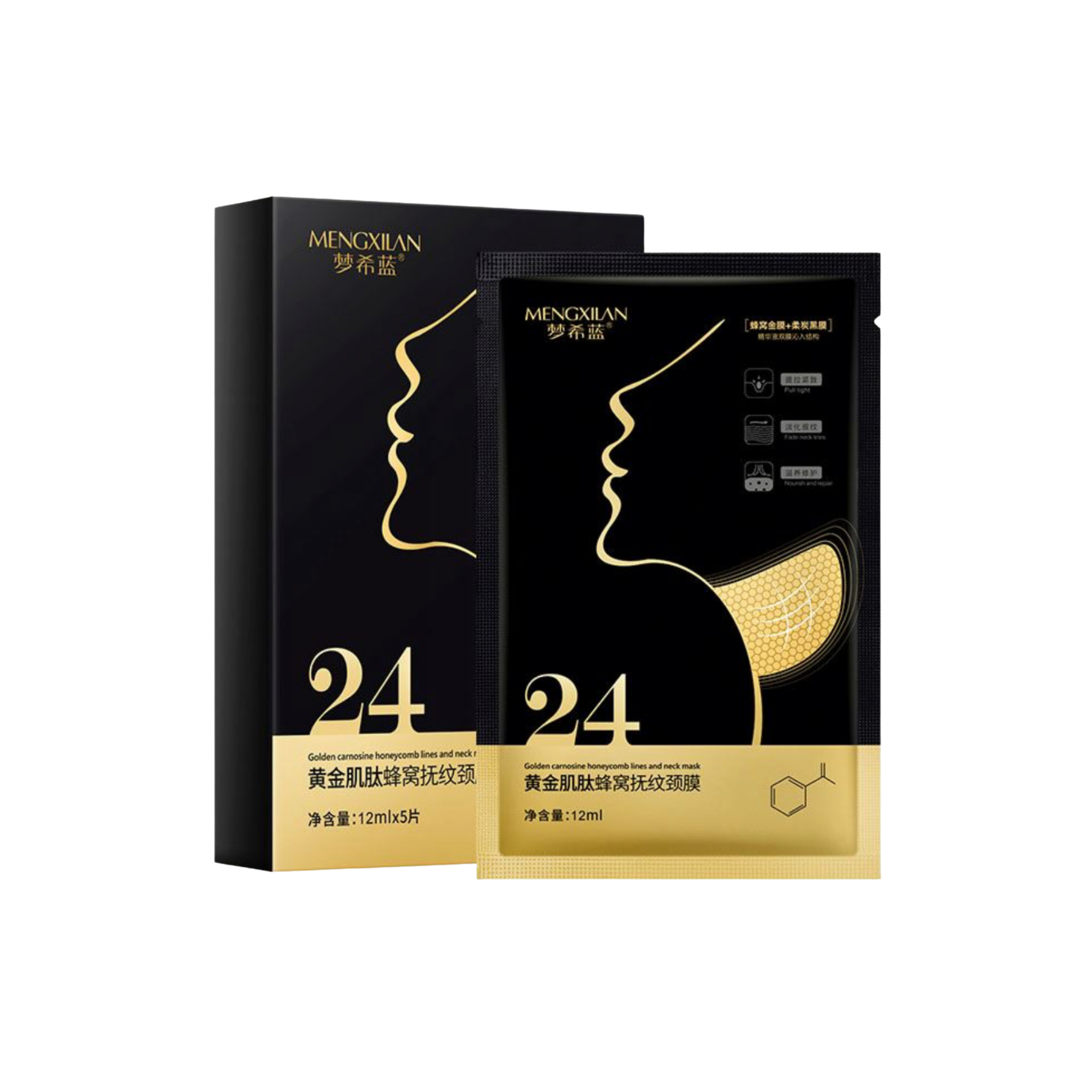 Mrcilen Golden Carnosine Honeycomb Neck Mask – Firming & Hydrating Neck Care Treatment