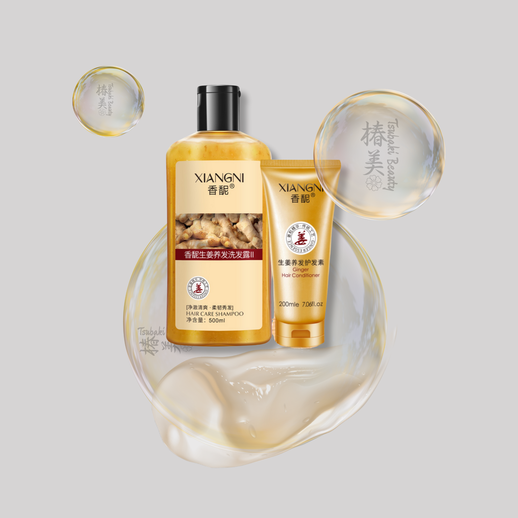 Xiangni Ginger Hair Care Set – Nourishing Ginger Shampoo & Conditioner Duo
