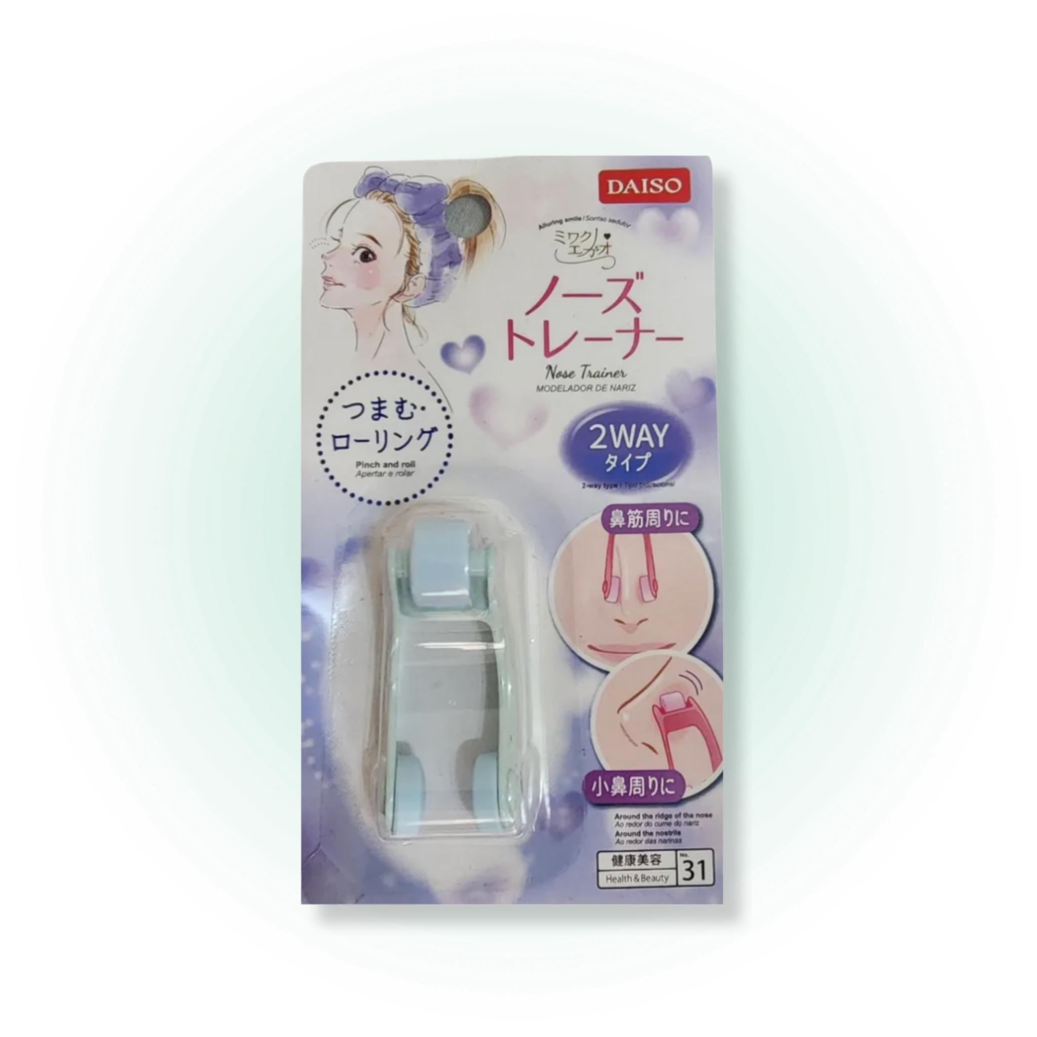 DAISO 2-Way Nose Trainer – Beauty Tool for Nose Massage & Shaping