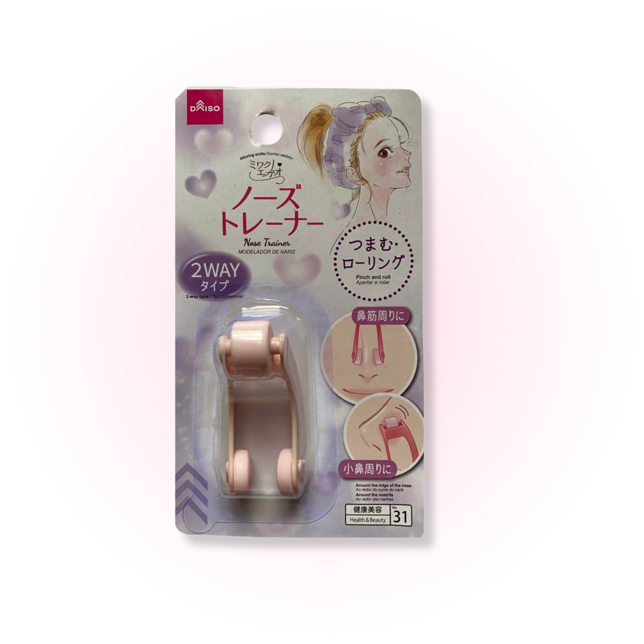 DAISO 2-Way Nose Trainer – Beauty Tool for Nose Massage & Shaping