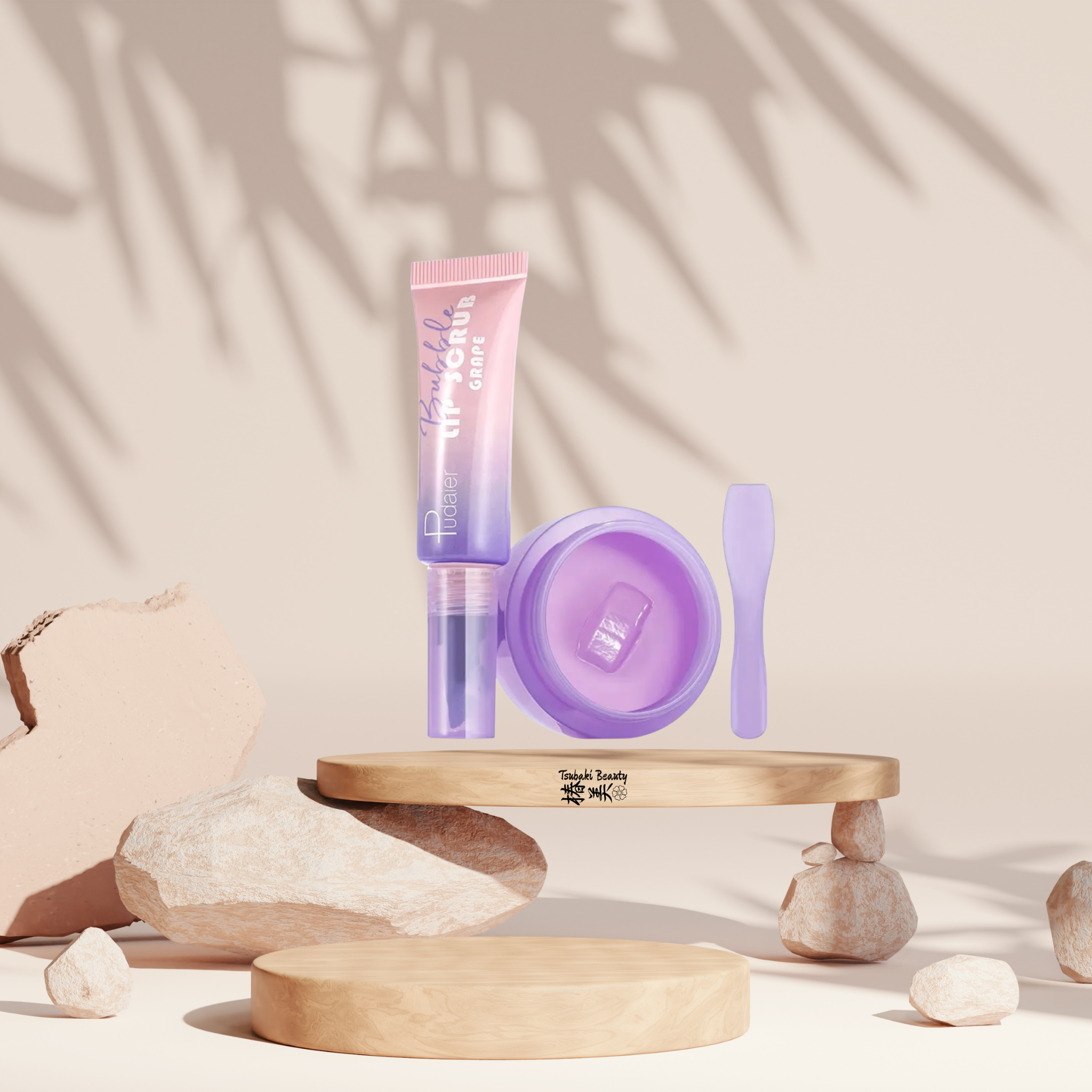 Pudaier bubble lip care set
