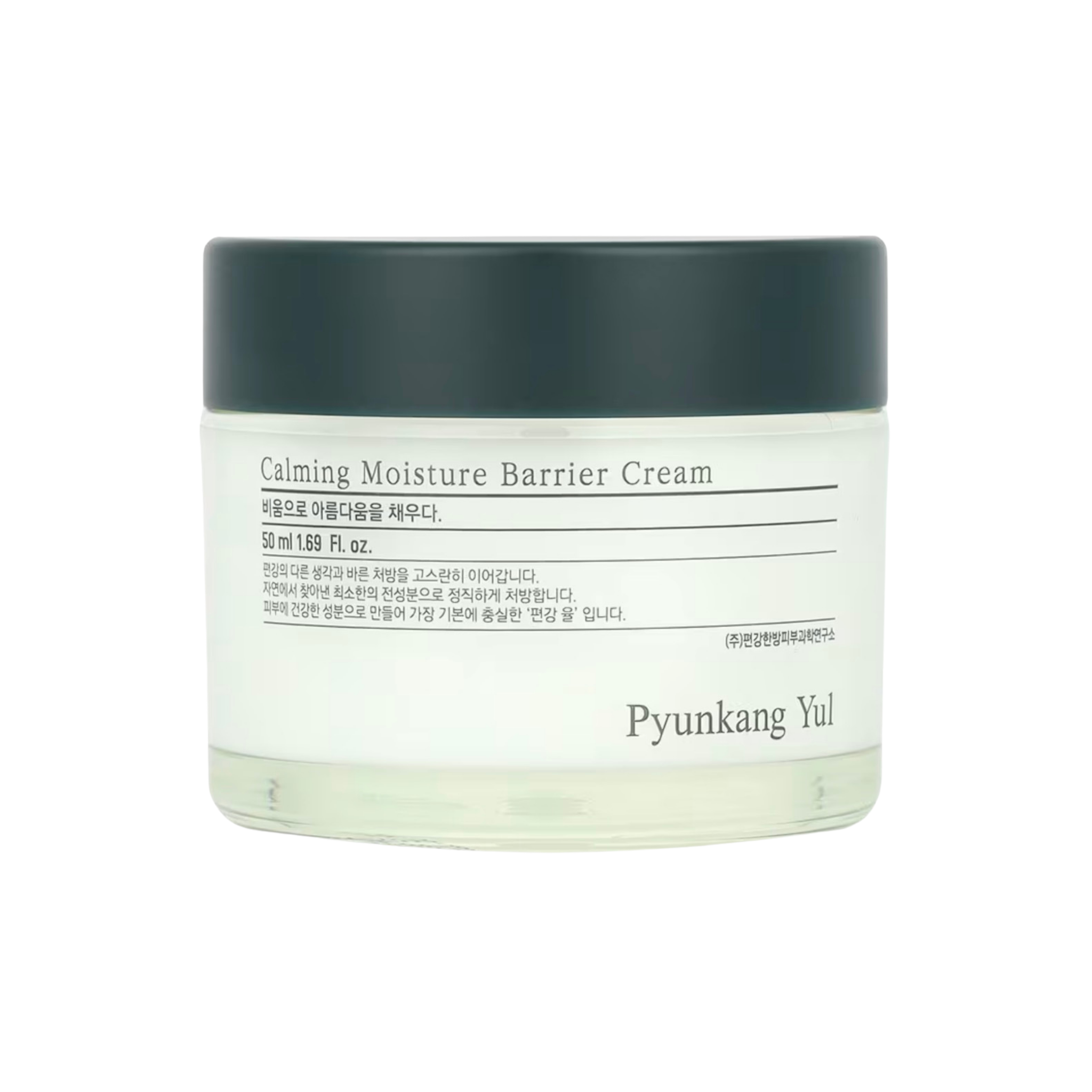 Pyunkang Yul Calming Moisture Barrier Cream – Soothing Hydrating Face Cream