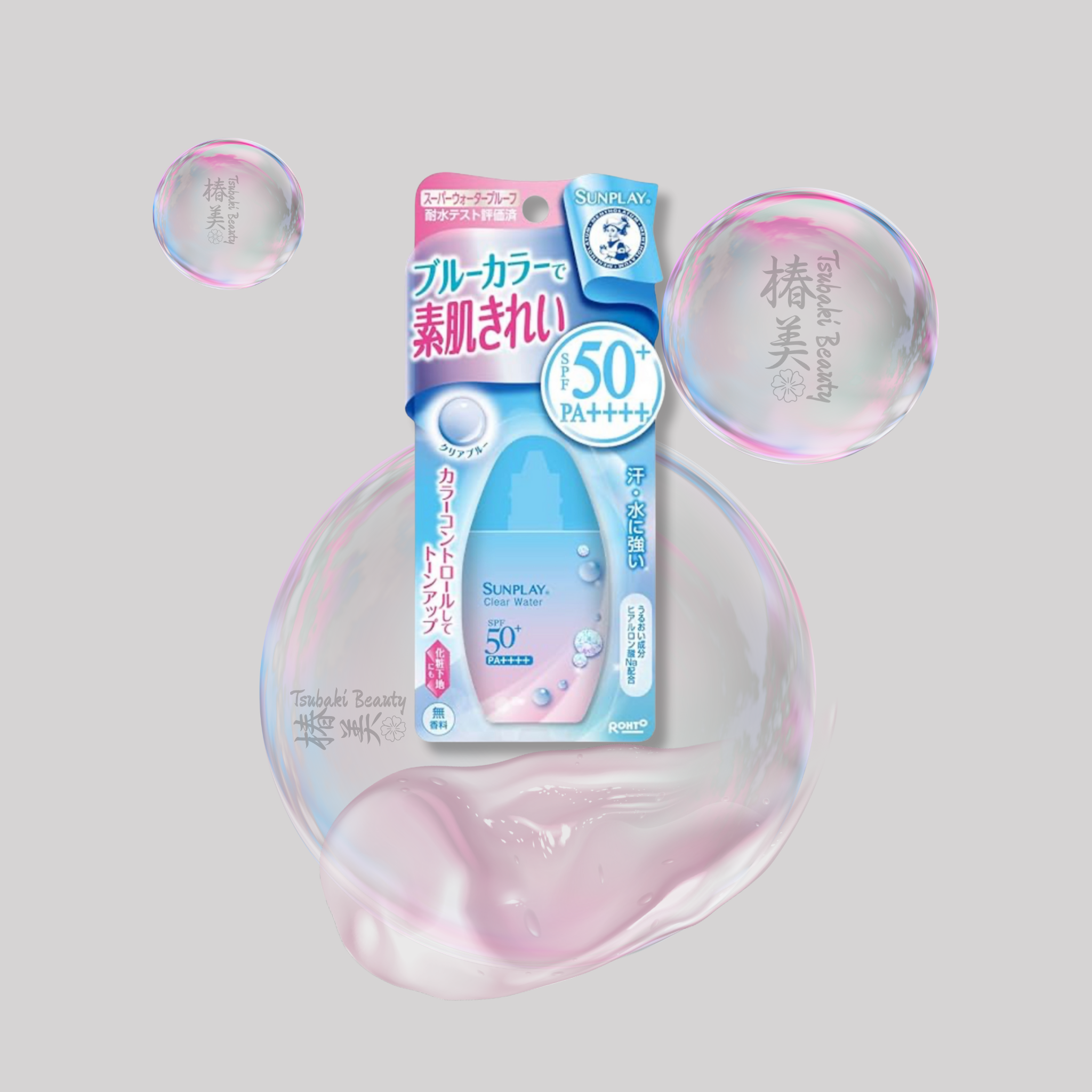 Sunplay Clear Water Tone-Up Sunscreen SPF50+ PA++++ – Blue Tone Brightening UV Protection