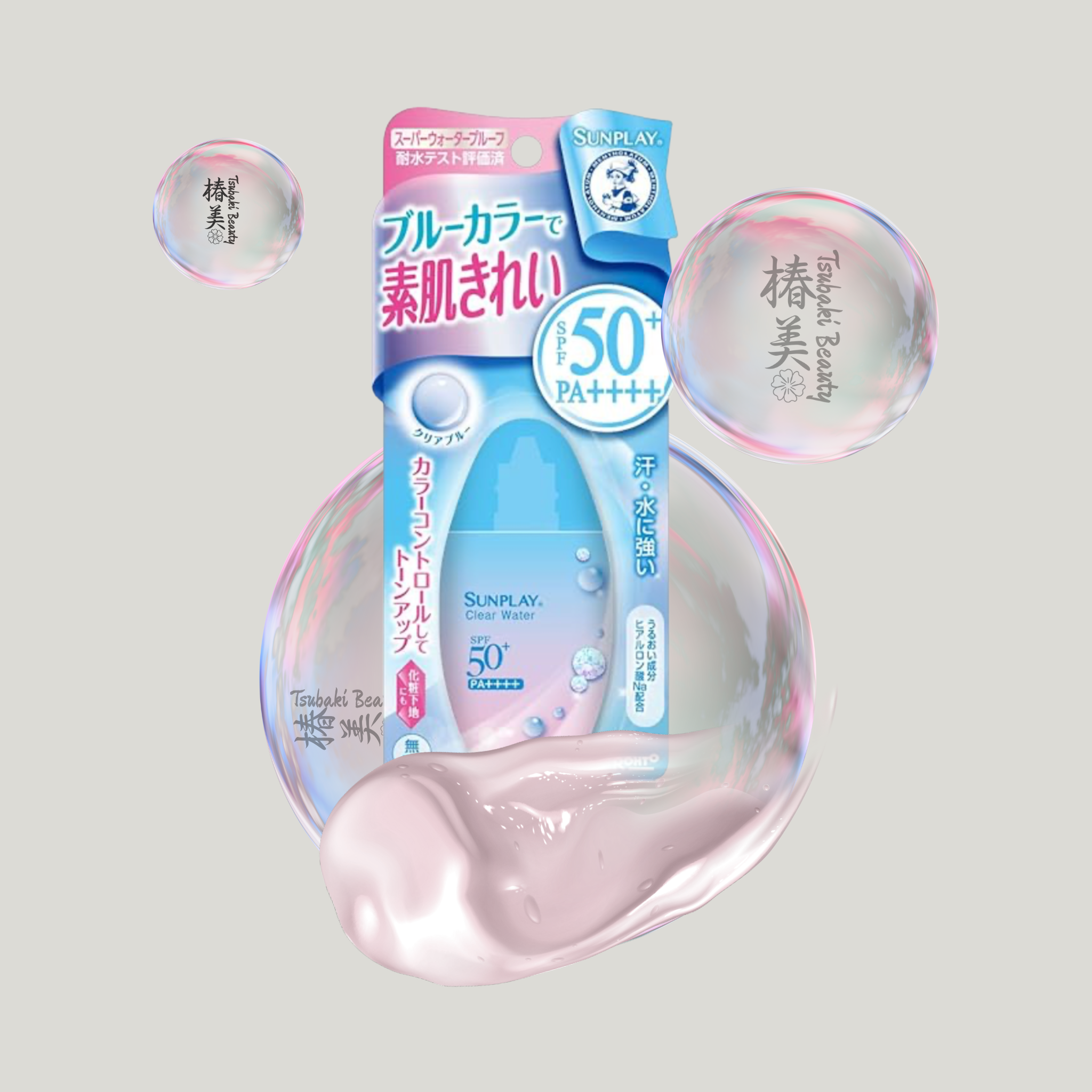 SUNPLAY Clear Water Blue Tone-Up Sunscreen SPF50+ PA++++